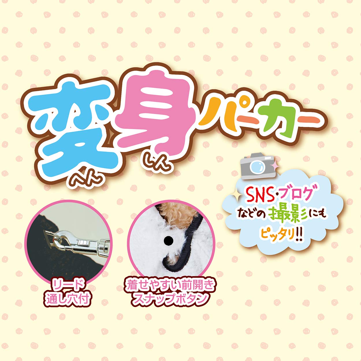 Amazon.co.jp: ペティオ (Petio) 変身パーカー インコ 犬用 SS サイズ